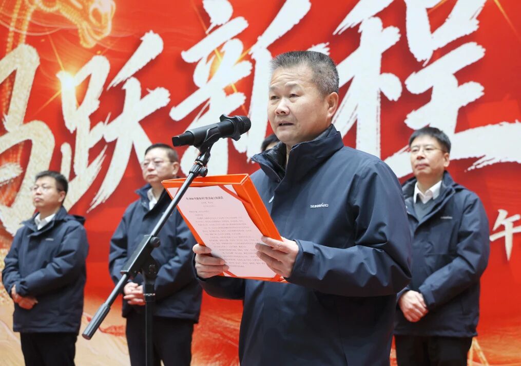 一马当先 开工大吉 | UED在线官网网页版(中国)唯一官方网站智能举行丙午新年开门红活动