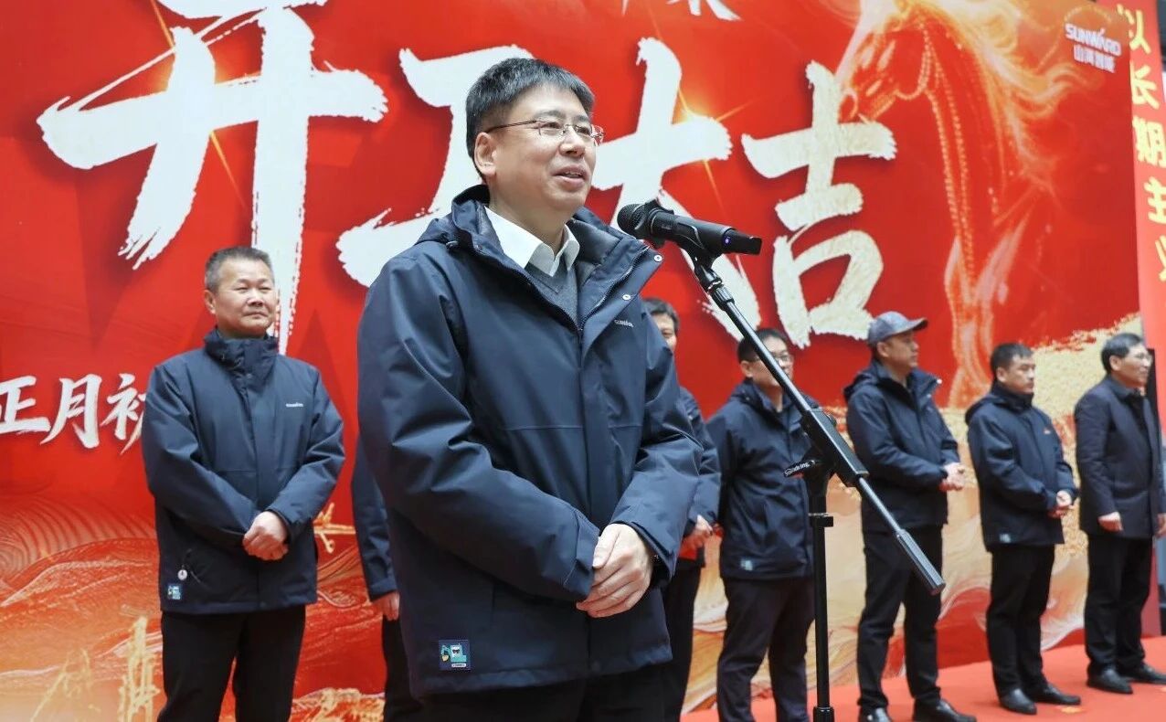 一马当先 开工大吉 | UED在线官网网页版(中国)唯一官方网站智能举行丙午新年开门红活动