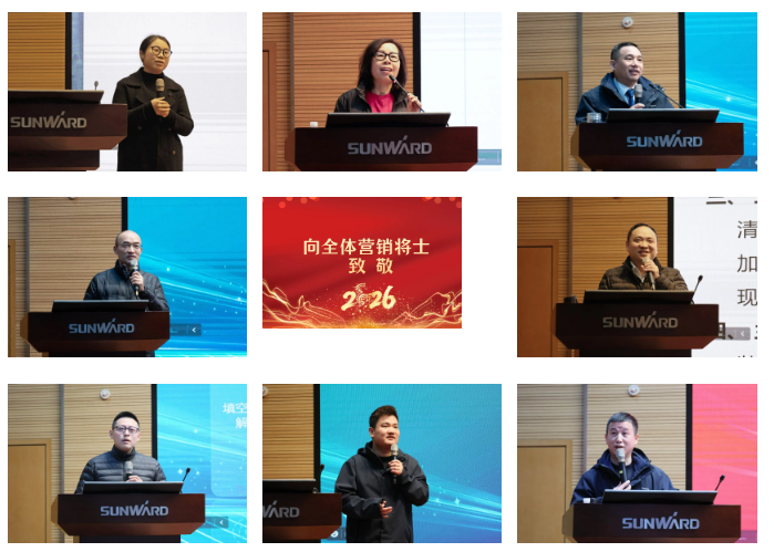 新春第一课！UED在线官网网页版(中国)唯一官方网站智能举办2026年营销春季培训