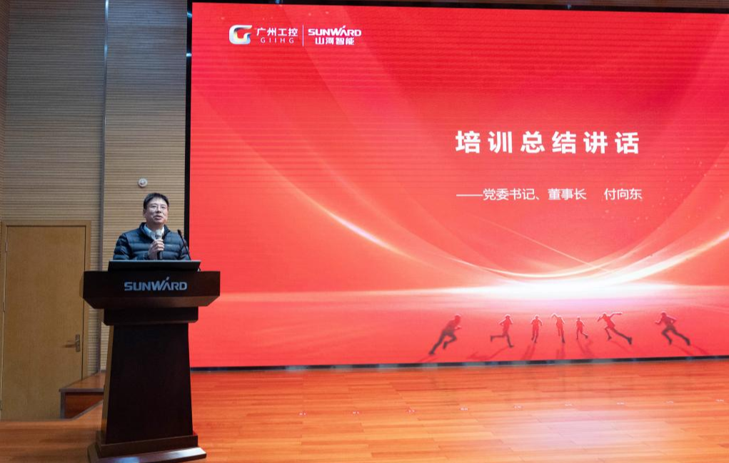 新春第一课！UED在线官网网页版(中国)唯一官方网站智能举办2026年营销春季培训