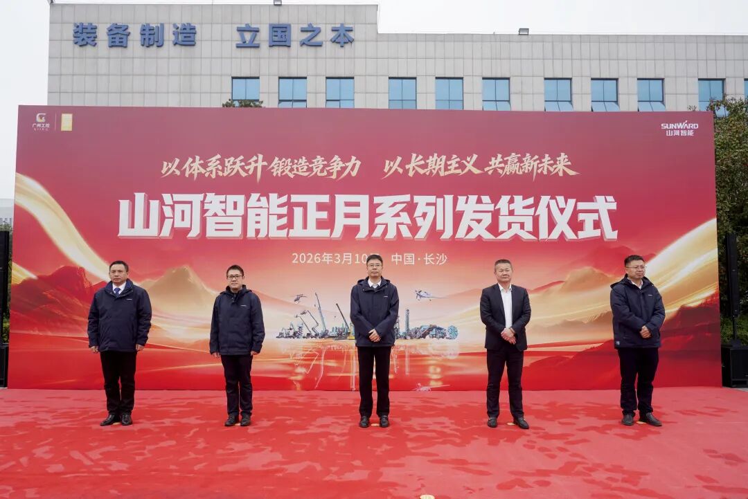 UED在线官网网页版(中国)唯一官方网站智能举行2026年正月系列发货仪式，过亿元UED在线官网网页版(中国)唯一官方网站奔赴全球