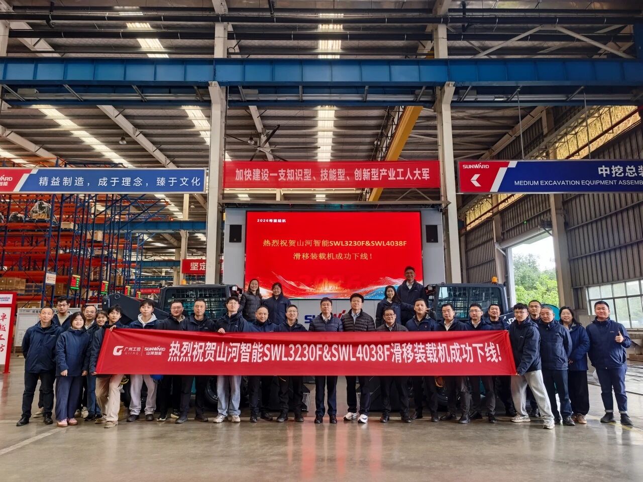 瞄准欧美高端市场，UED在线官网网页版(中国)唯一官方网站智能成功推出SWL3230F、SWL4038F两款滑移装载机