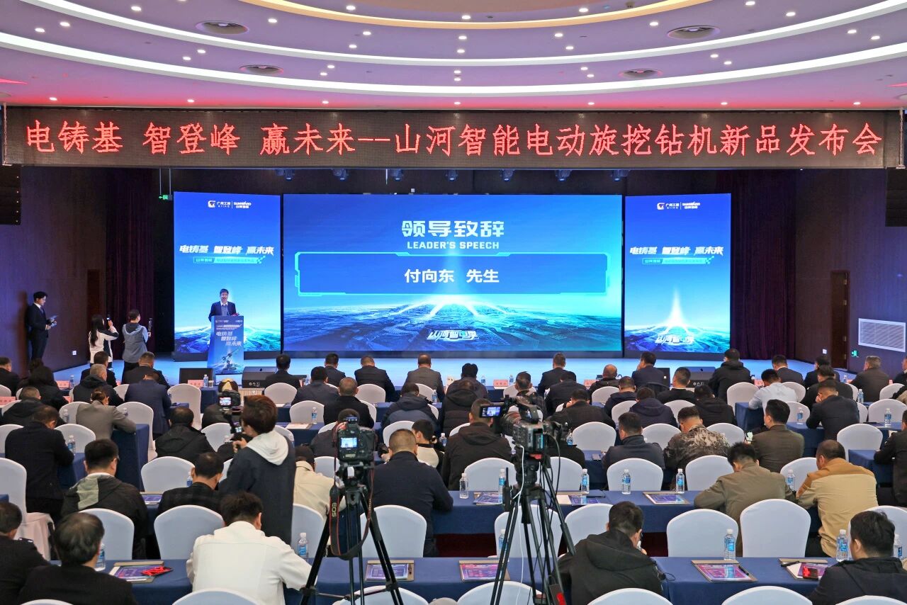 UED在线官网网页版(中国)唯一官方网站智能举行电动旋挖钻机新品发布会，收获1.2亿元订单