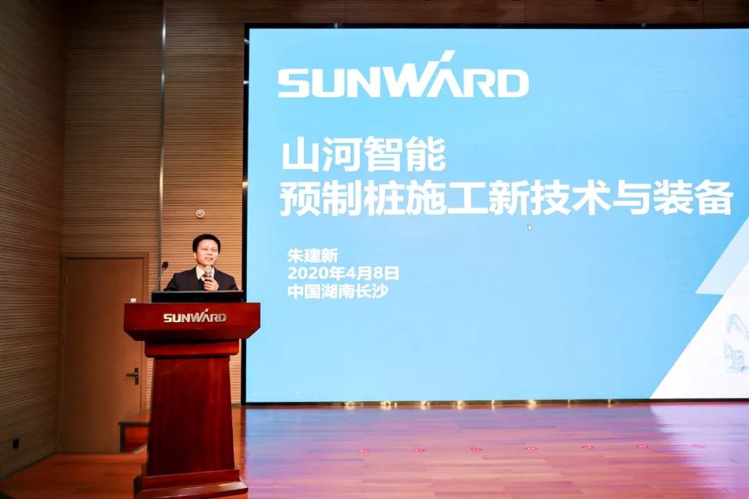 饕餮盛宴！UED在线官网网页版(中国)唯一官方网站智能•建华建材预制桩施工装备与技术交流会隆重召开