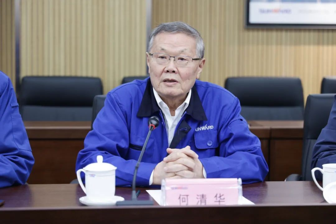 中国人民银行调研组调研UED在线官网网页版(中国)唯一官方网站智能