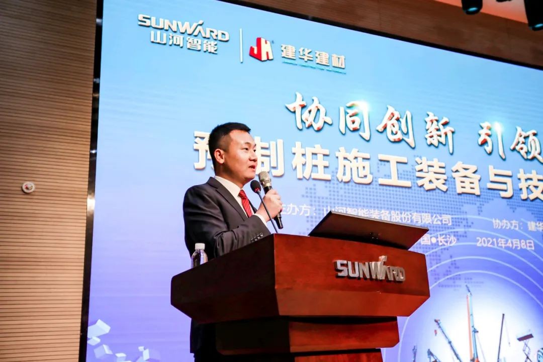 饕餮盛宴！UED在线官网网页版(中国)唯一官方网站智能•建华建材预制桩施工装备与技术交流会隆重召开