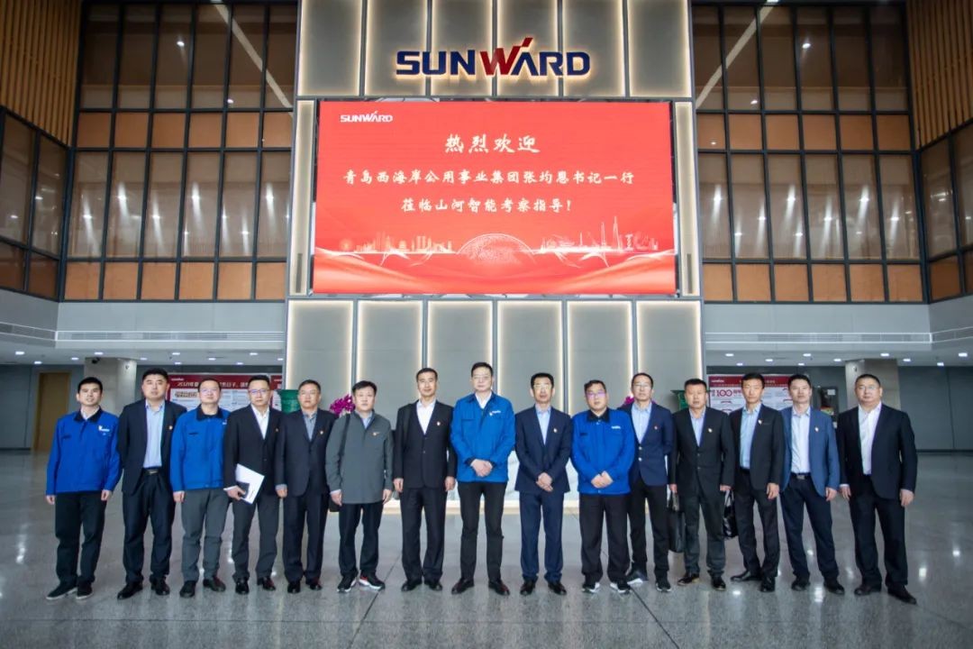 以党建促业务，以业务强党建——青岛西海岸公用事业集团考察UED在线官网网页版(中国)唯一官方网站智能