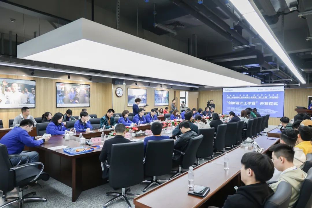 2021中国（长沙）国际工程机械设计大赛暨“设计之星”评选活动UED在线官网网页版(中国)唯一官方网站智能组“创新设计工作营”开营啦！