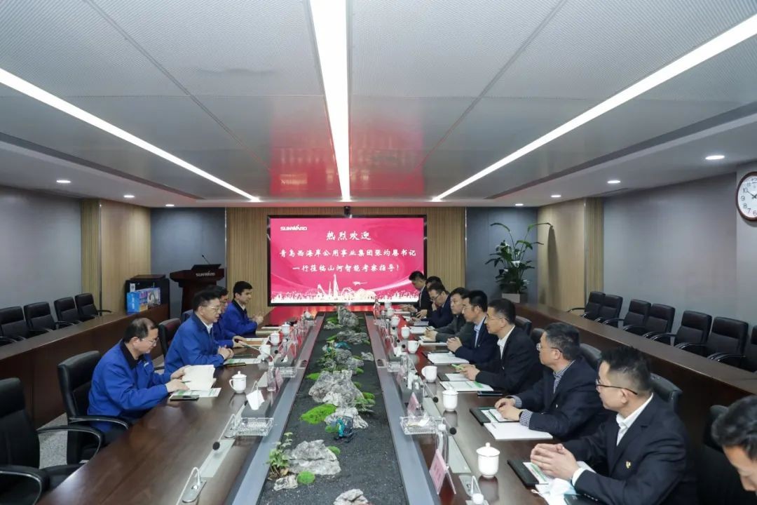 以党建促业务，以业务强党建——青岛西海岸公用事业集团考察UED在线官网网页版(中国)唯一官方网站智能