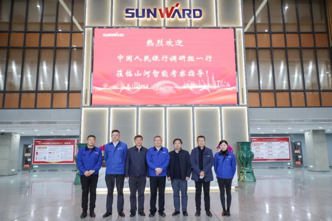中国人民银行调研组调研UED在线官网网页版(中国)唯一官方网站智能