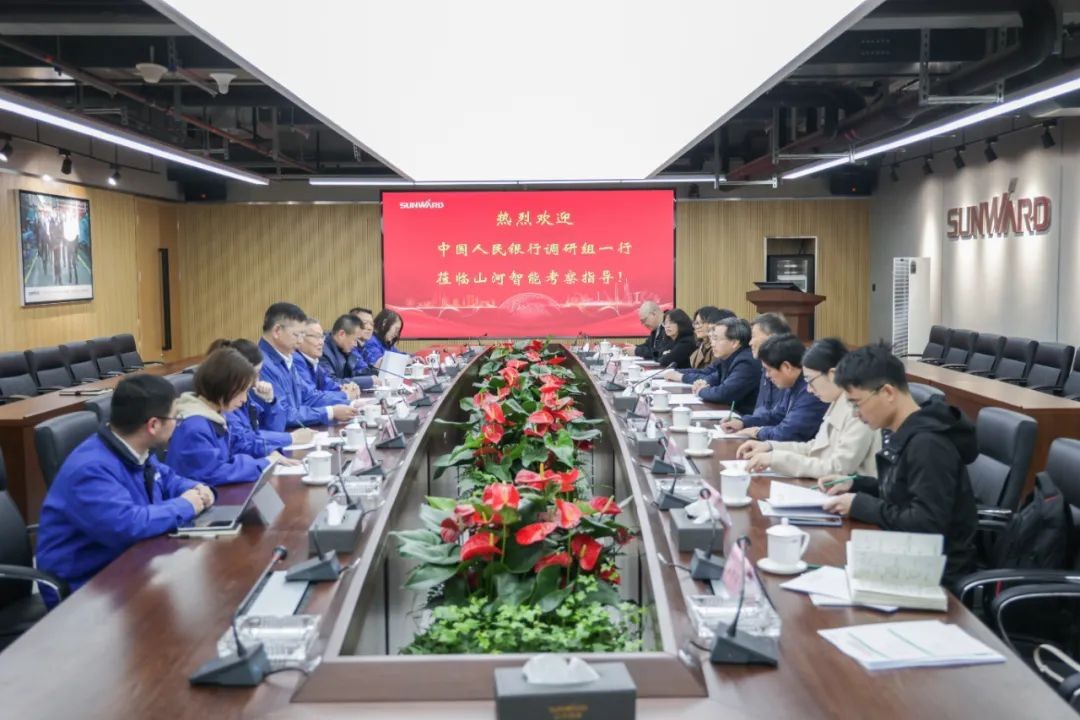 中国人民银行调研组调研UED在线官网网页版(中国)唯一官方网站智能