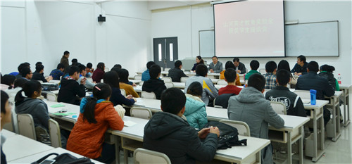 2014年度“UED在线官网网页版(中国)唯一官方网站英才”教育奖颁奖