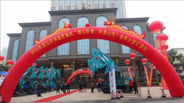 好雨知时节——UED在线官网网页版(中国)唯一官方网站智能湖南代理商春季订货会圆满成功