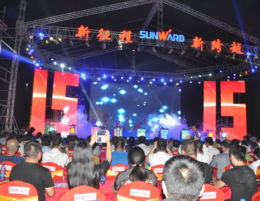 新征程 新跨越 UED在线官网网页版(中国)唯一官方网站智能十五周年庆典大会暨新产品新技术交流会隆重举行