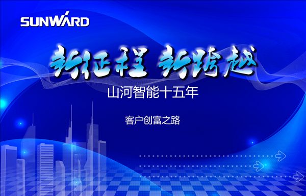 UED在线官网网页版(中国)唯一官方网站创富走进福建——福星高照
