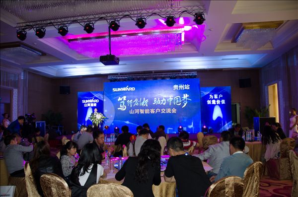 锋尖对麦芒，攻坚创辉煌——UED在线官网网页版(中国)唯一官方网站智能贵州大型客户交流会现场签约1.2亿元