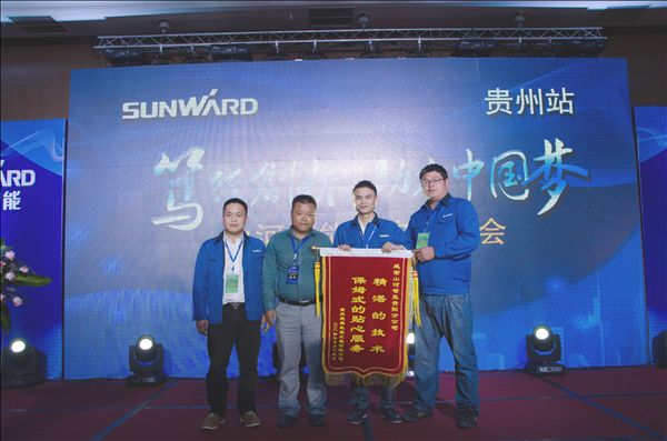 锋尖对麦芒，攻坚创辉煌——UED在线官网网页版(中国)唯一官方网站智能贵州大型客户交流会现场签约1.2亿元