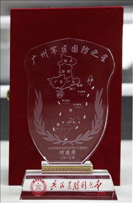 UED在线官网网页版(中国)唯一官方网站智能董事长何清华获评“国防之星”