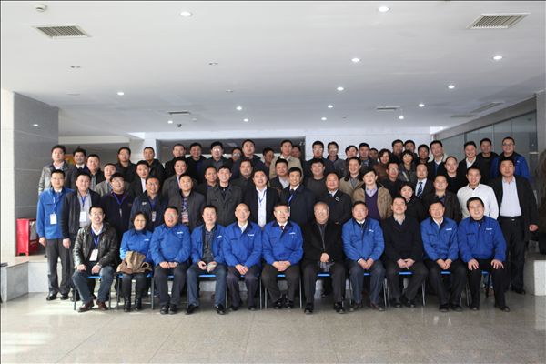 UED在线官网网页版(中国)唯一官方网站智能挖掘机2014年度经销商会议圆满召开