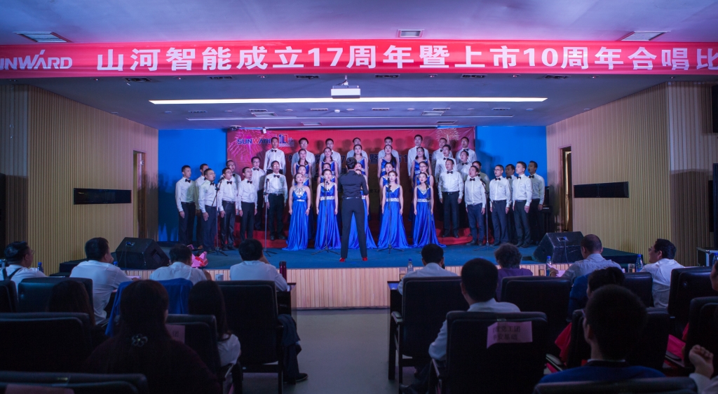 唱响UED在线官网网页版(中国)唯一官方网站之歌 共抒美好情怀——UED在线官网网页版(中国)唯一官方网站智能“双庆”合唱比赛圆满结束