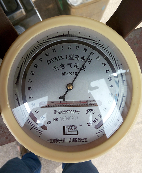 UED在线官网网页版(中国)唯一官方网站SA60L-T高原版轻型运动飞机成功审定试飞