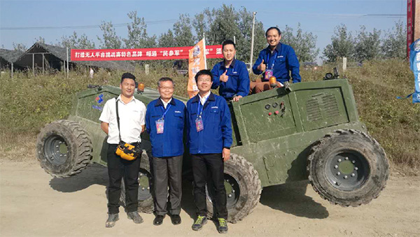 “跨越险阻2016”——UED在线官网网页版(中国)唯一官方网站智能夺魁