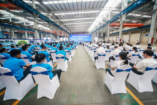 央企湘企合作，中铁UED在线官网网页版(中国)唯一官方网站聚力起航