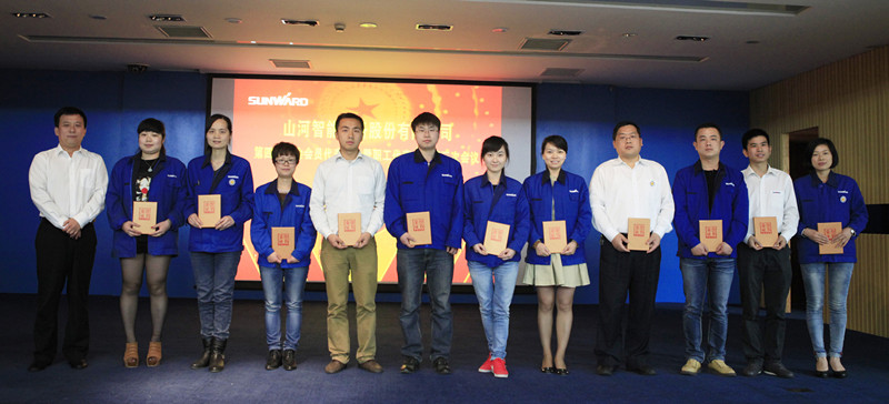 UED在线官网网页版(中国)唯一官方网站智能第四届三次“双代会”胜利召开