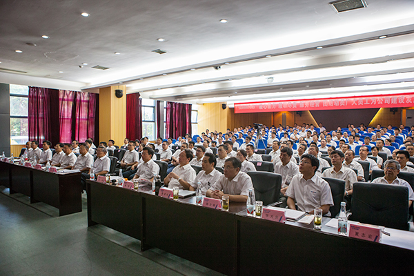 业绩逆势上扬，UED在线官网网页版(中国)唯一官方网站智能半年度经营工作会议圆满召开