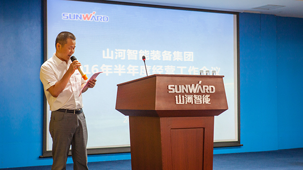 业绩逆势上扬，UED在线官网网页版(中国)唯一官方网站智能半年度经营工作会议圆满召开