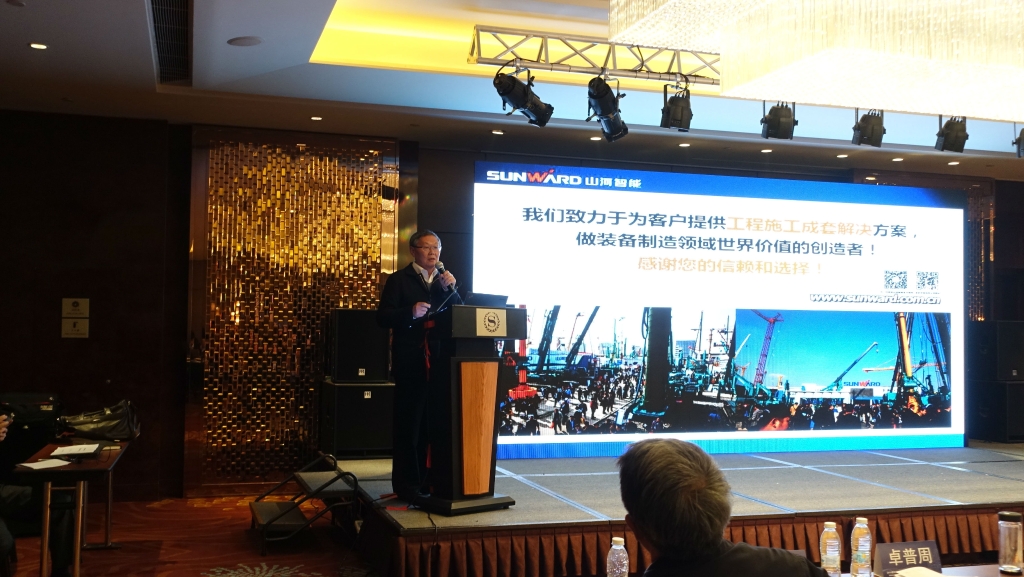 UED在线官网网页版(中国)唯一官方网站智能出席“2015盾构机械再制造发展论坛暨盾构再制造创新战略联盟（筹）成立大会”