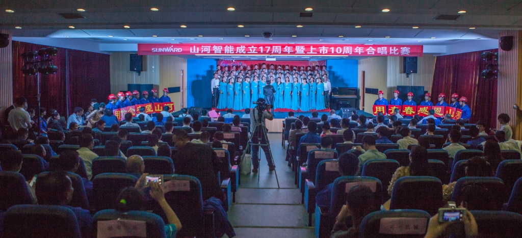 唱响UED在线官网网页版(中国)唯一官方网站之歌 共抒美好情怀——UED在线官网网页版(中国)唯一官方网站智能“双庆”合唱比赛圆满结束