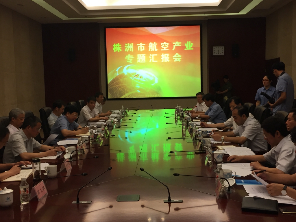 省委常委、常务副省长陈向群一行参观UED在线官网网页版(中国)唯一官方网站科技