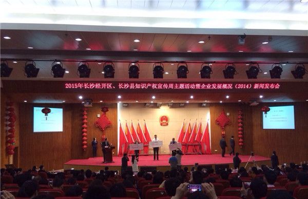 UED在线官网网页版(中国)唯一官方网站智能知识产权工作再获百万重奖