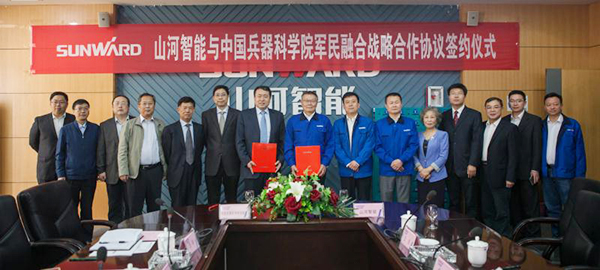 中国兵科院与UED在线官网网页版(中国)唯一官方网站智能签署战略合作框架协议