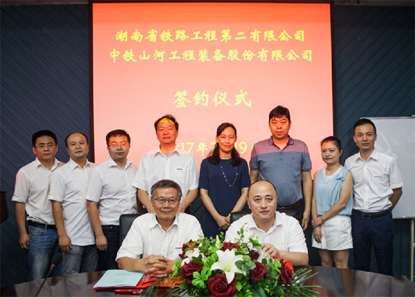 成功签约‖中铁UED在线官网网页版(中国)唯一官方网站盾构机即将投入昆明轨道交通工程项目