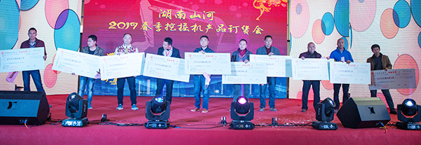 势不可挡，UED在线官网网页版(中国)唯一官方网站智能挖掘机湖南市场订货会创新高