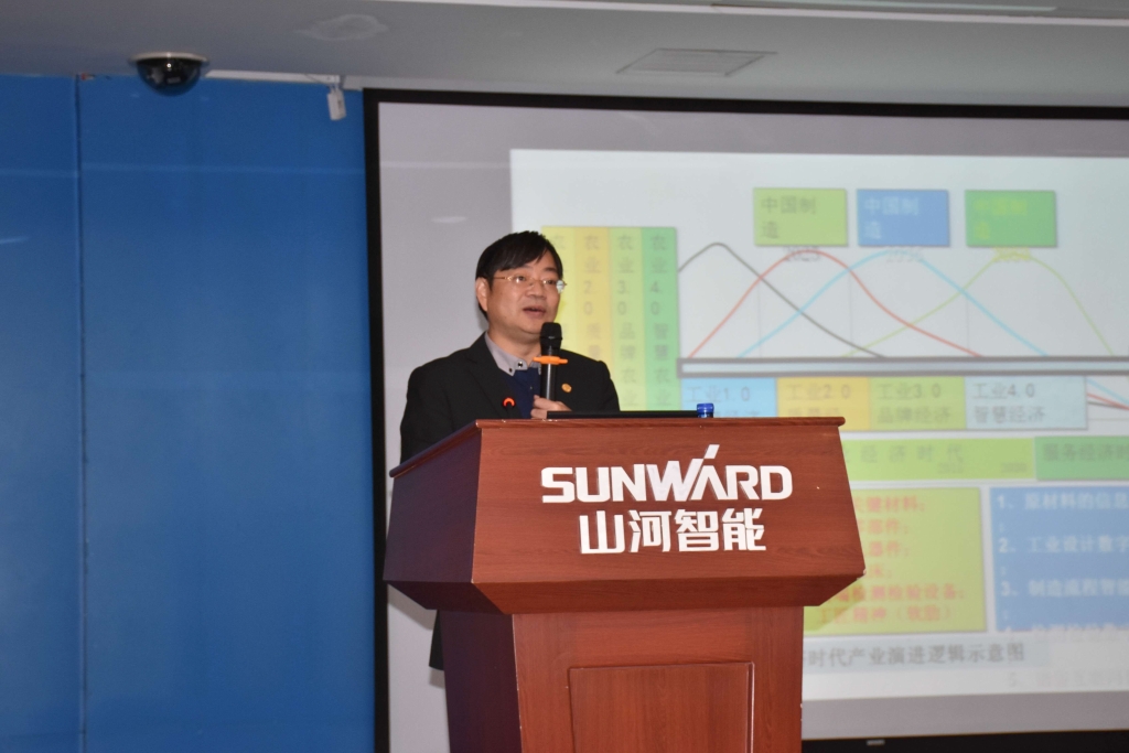 2016湖南科技论坛分论坛暨机械工程学会年会在UED在线官网网页版(中国)唯一官方网站智能隆重召开