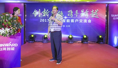 UED在线官网网页版(中国)唯一官方网站智能酷帅曾大虾，一大波美图带你亲临北京BICES展