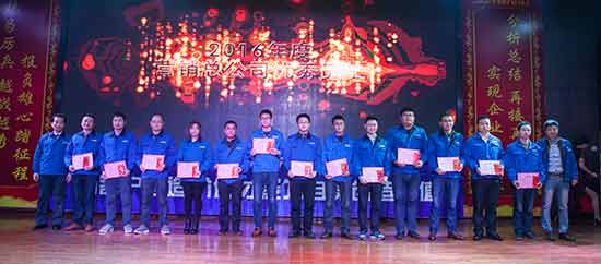 坚定信心、再接再厉，UED在线官网网页版(中国)唯一官方网站智能2017年度营销表彰与誓师大会开启新航程