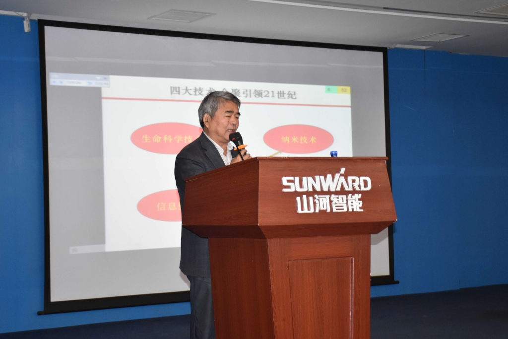 2016湖南科技论坛分论坛暨机械工程学会年会在UED在线官网网页版(中国)唯一官方网站智能隆重召开