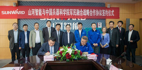 中国兵科院与UED在线官网网页版(中国)唯一官方网站智能签署战略合作框架协议