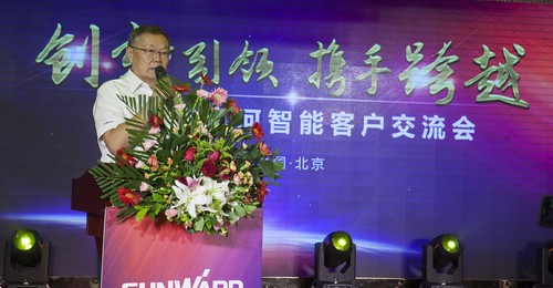 UED在线官网网页版(中国)唯一官方网站智能酷帅曾大虾，一大波美图带你亲临北京BICES展