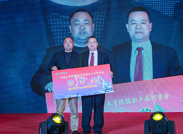 势不可挡，UED在线官网网页版(中国)唯一官方网站智能挖掘机湖南市场订货会创新高