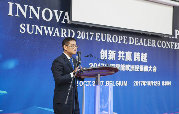 UED在线官网网页版(中国)唯一官方网站智能隆重举行2017年欧洲经销商大会