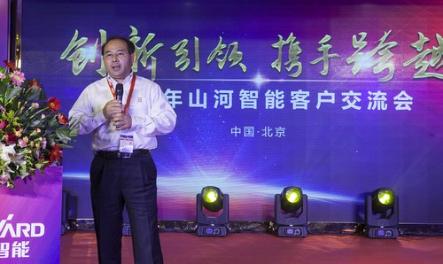 UED在线官网网页版(中国)唯一官方网站智能酷帅曾大虾，一大波美图带你亲临北京BICES展