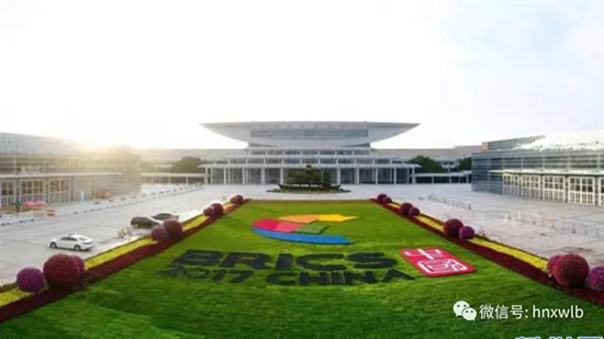 UED在线官网网页版(中国)唯一官方网站智能董事长何清华应邀参加金砖国家工商论坛