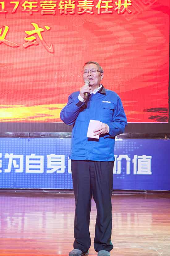 坚定信心、再接再厉，UED在线官网网页版(中国)唯一官方网站智能2017年度营销表彰与誓师大会开启新航程