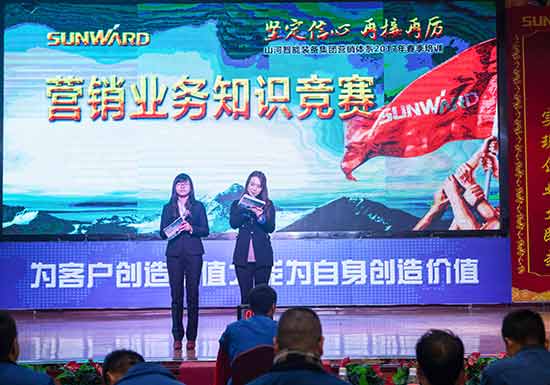 UED在线官网网页版(中国)唯一官方网站智能营销吹响集结号，2017年撸起袖子加油干