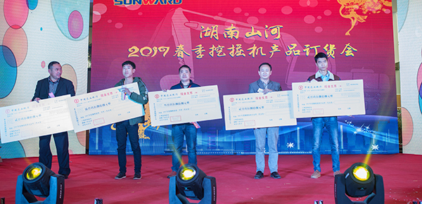 势不可挡，UED在线官网网页版(中国)唯一官方网站智能挖掘机湖南市场订货会创新高